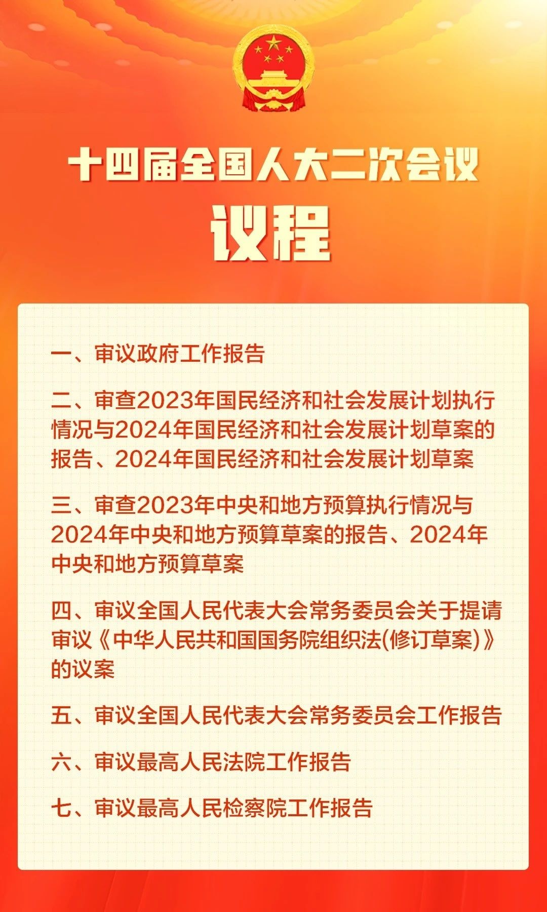 微信图片_20240305105618.jpg